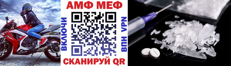 Купить  Кувшиново  Amphetamine 97% 