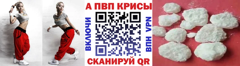 Alfa_PVP VHQ Кувшиново