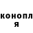 ГАШИШ Изолятор A Mina