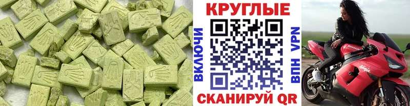 Купить где  Кувшиново  Экстази диски 