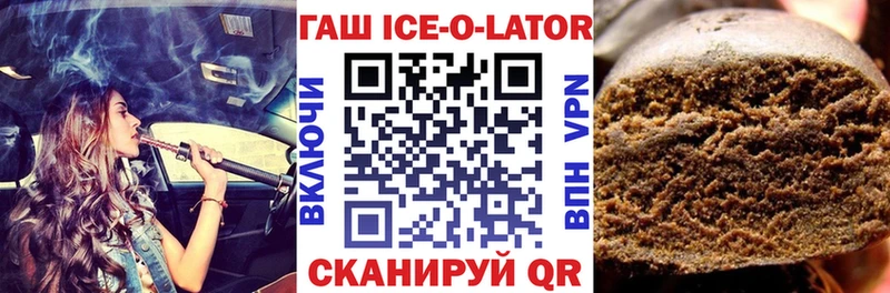 ГАШИШ убойный  Купить где  Кувшиново 