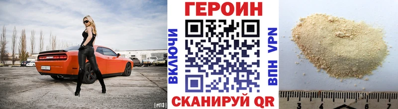 ГЕРОИН Афган  Купить закладки  Кувшиново 