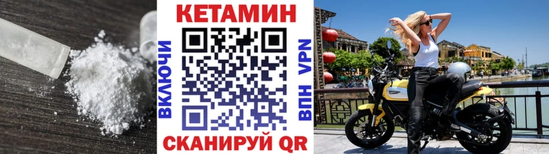 Купить закладки  Кувшиново  Кетамин VHQ 