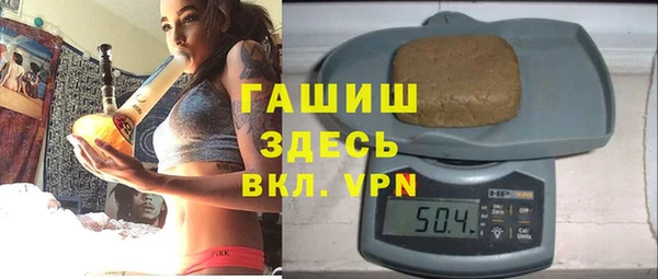 ALPHA-PVP Белокуриха