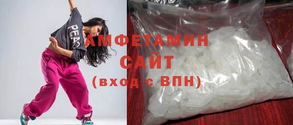 ALPHA-PVP Белокуриха