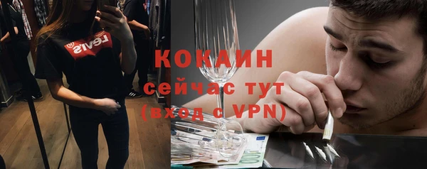 кокаин колумбия Белоозёрский