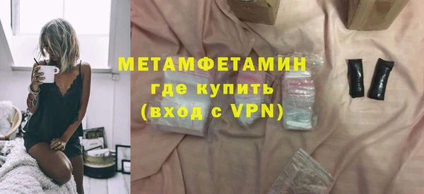 спайс Беломорск
