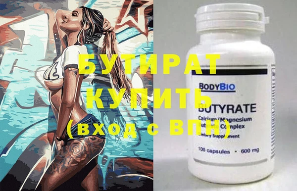 ALPHA-PVP Белокуриха