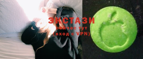 спайс Беломорск