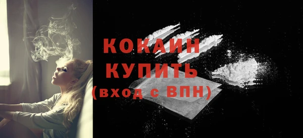 кокаин колумбия Белоозёрский