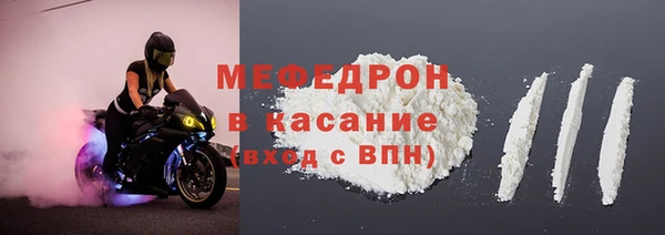 ALPHA-PVP Белокуриха