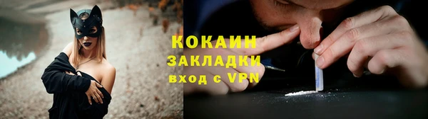кокаин колумбия Белоозёрский