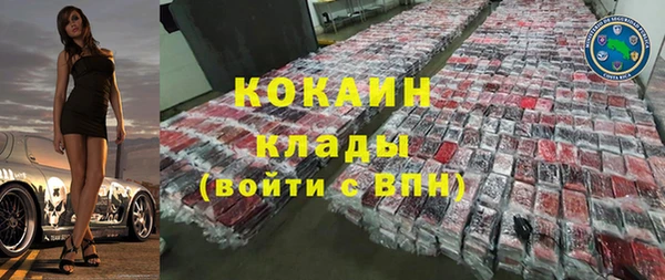 ALPHA-PVP Белокуриха