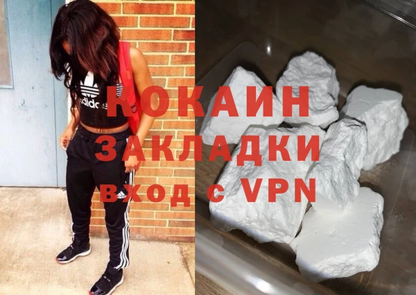 ALPHA-PVP Белокуриха