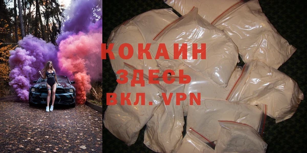 спайс Беломорск
