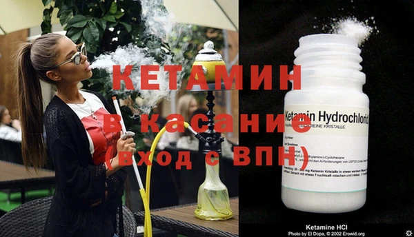 спайс Беломорск