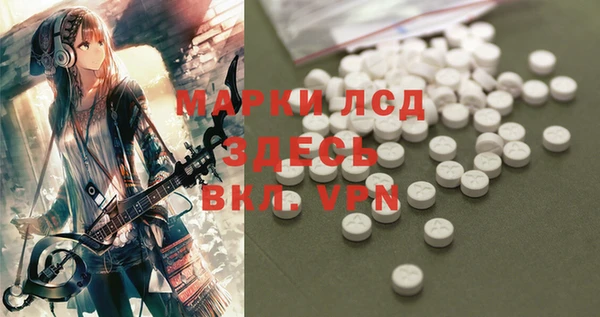 ALPHA-PVP Белокуриха