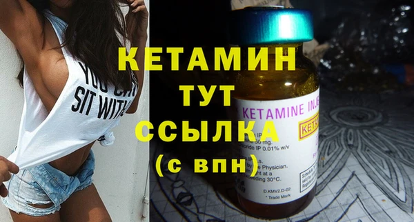 спайс Беломорск
