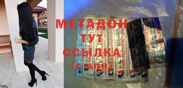 спайс Беломорск