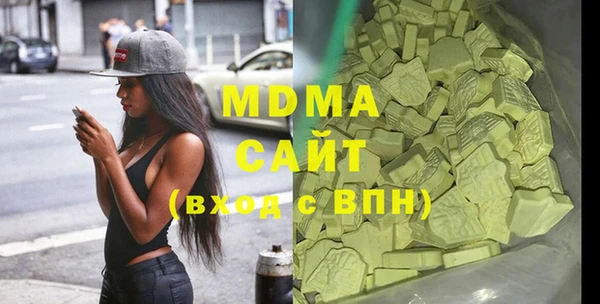 спайс Беломорск