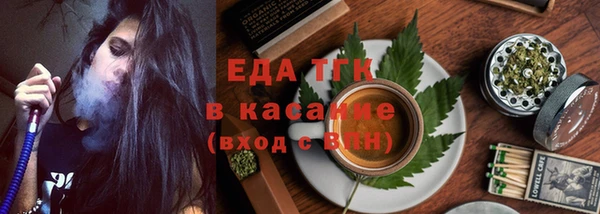 спайс Беломорск