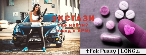 ALPHA-PVP Белокуриха