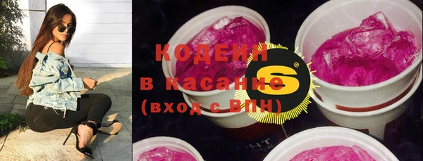 спайс Беломорск