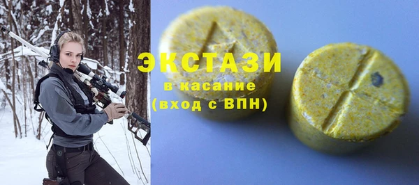 ALPHA-PVP Белокуриха