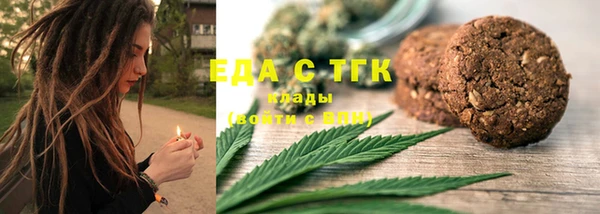 спайс Беломорск