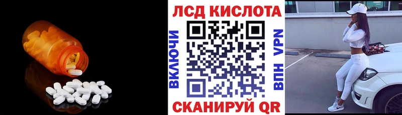 Купить закладки  Кувшиново  Лсд 25 экстази ecstasy 