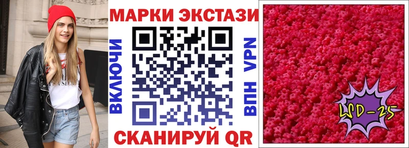 Марки N-bome 1500мкг  Купить закладки  Кувшиново 