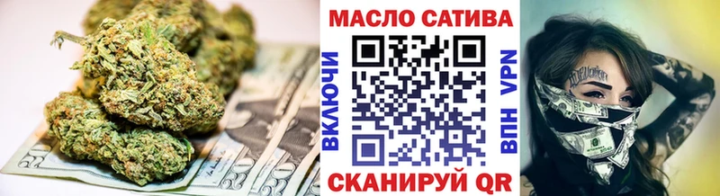 Купить  Кувшиново  Дистиллят ТГК концентрат 