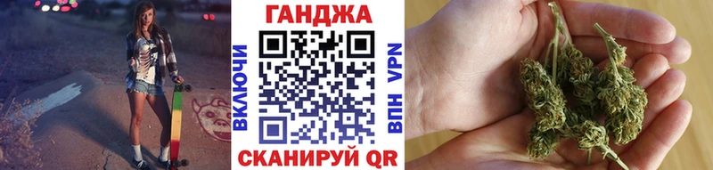 Купить где  Кувшиново  Канабис индика 